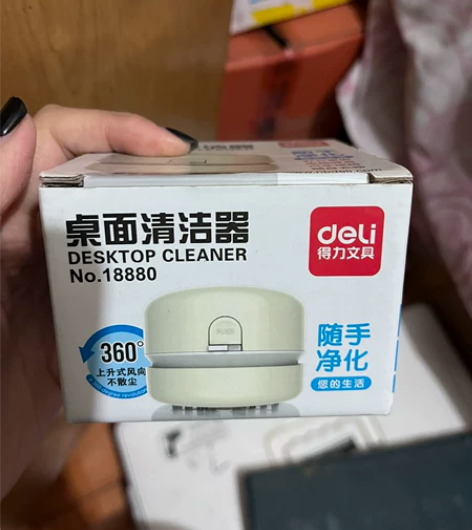 桌面清洁器，吸素描铅笔沫，橡皮沫 感兴趣的...