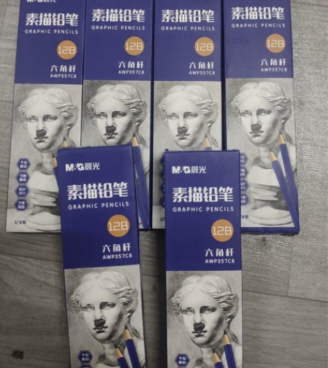 晨光(M##amp；amp；G)文具学生1...