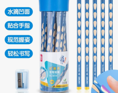 得力洞洞铅笔矫正握姿小学生必备HB素描笔铅...