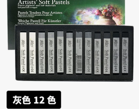 韩国MUNGYO盟友MPV72色粉画笔48...