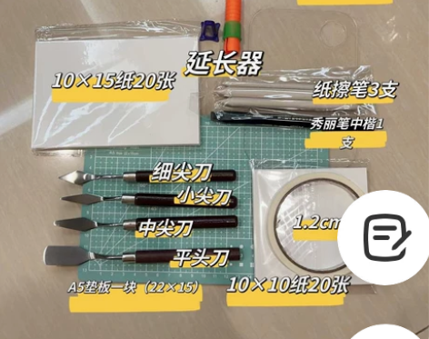 清库存  油画棒工具基础套装刮刀秀丽笔调色...