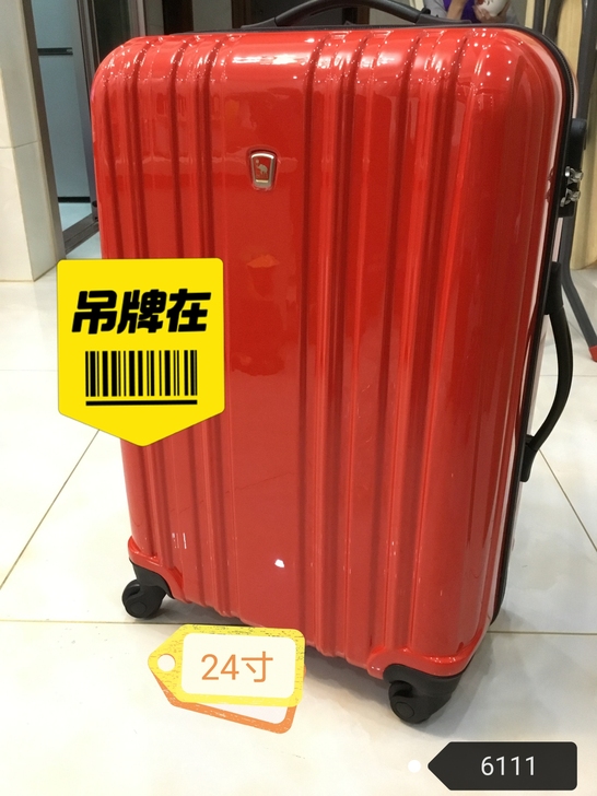 秒杀抢购爱华仕拉杆箱