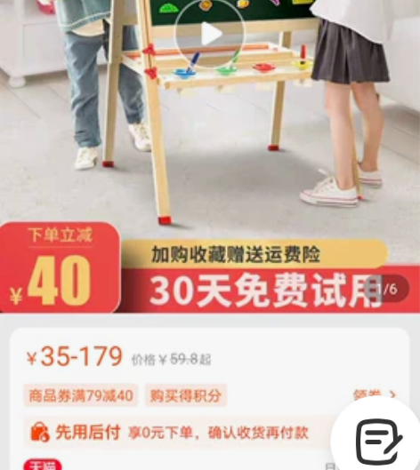儿童小黑板家用支架式无尘可擦双面磁性宝宝涂...