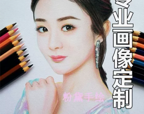 画像定制素描画像彩铅人像定制手绘人像人物肖...