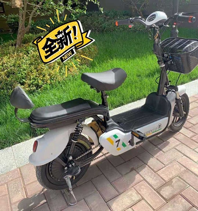 全新  清仓国标48V新款电动车电动自行车...