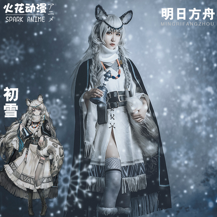 火花动漫 Cosplay女装