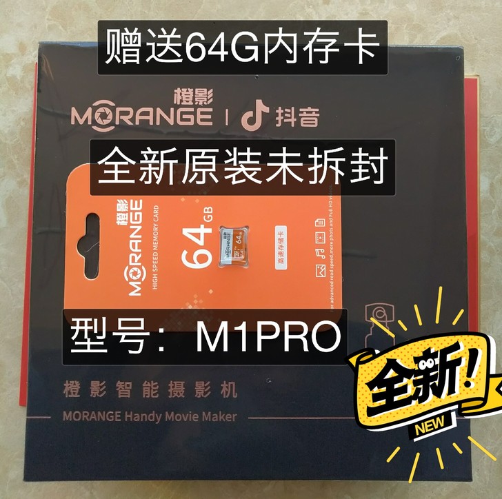 小米橙影智能摄影机M1高清vlog摄像机运...