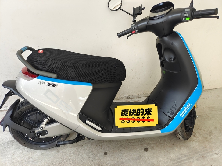 九号电动车E125全原装双电