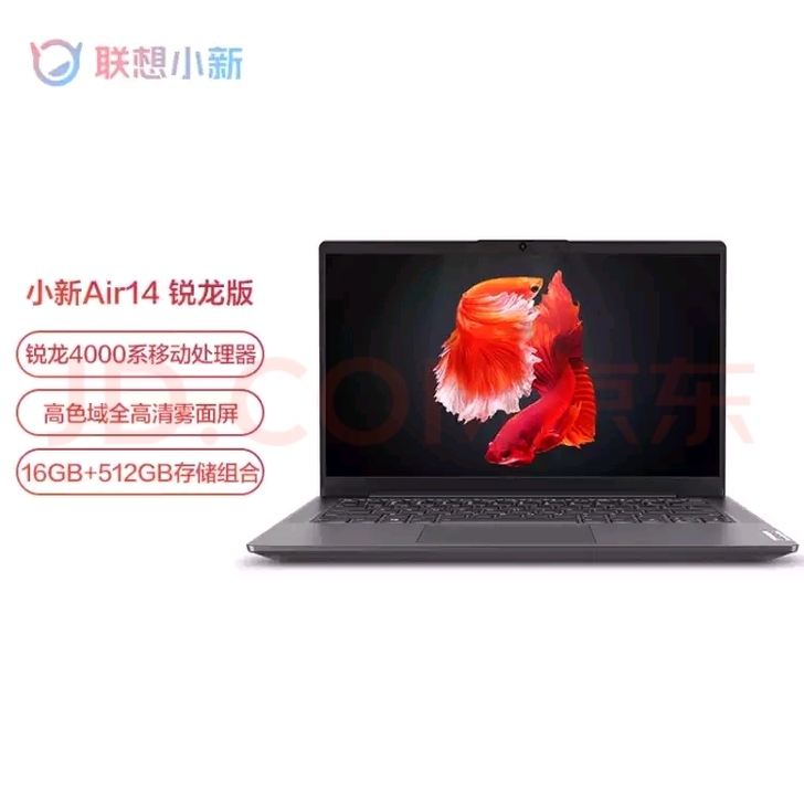 锅子同款，闲置笔记本，几乎全新，使用较少，...