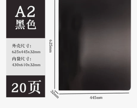 【狂欢价】A2素描画册作品收集册多层文件夹...