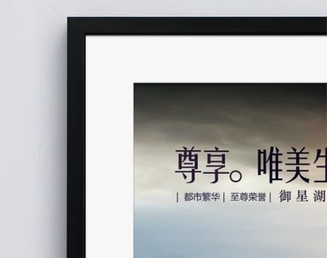 港越铝合金相框A3A1广告框60X90挂墙...