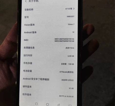 海信a7cc 6➕128六月京东购入，在保...