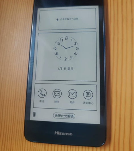 闲置海信A2  pro，双面屏手机，一直拿...