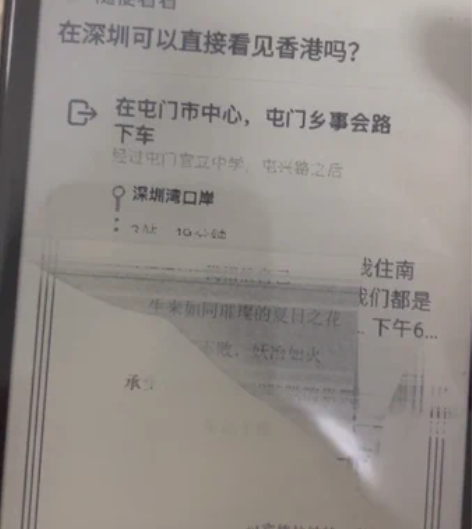 海信a2 双面屏 4+64 成色一般 运行...