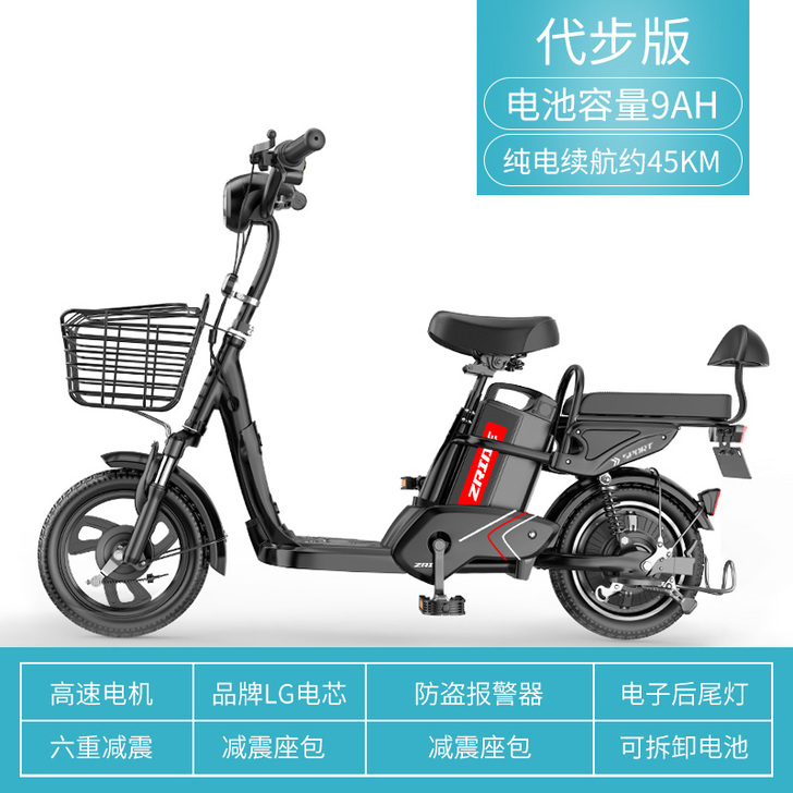 新国标电动自行车锂电池外卖电瓶车亲子代步车...