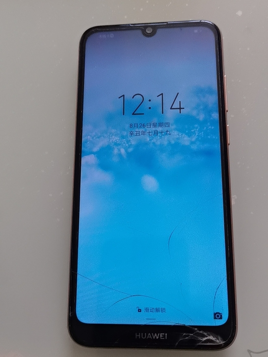 华为畅享9e。3+64G。品相如图。外屏爆...
