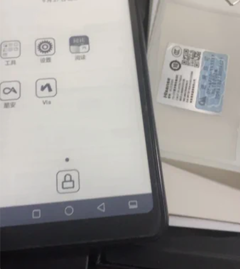海信A5墨水屏阅读手机，4+32G。201...
