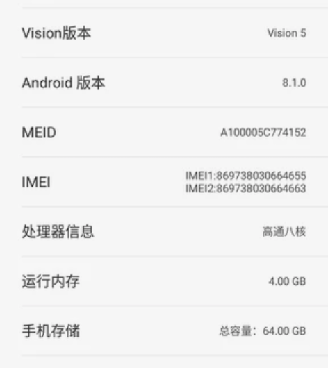 海信h18手机有九成新无拆无修4+64屏幕...