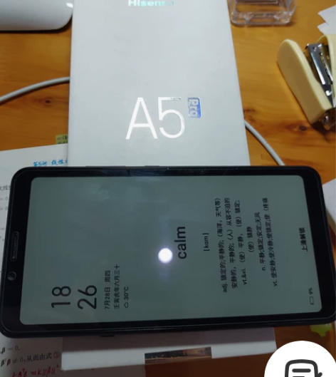 【98新】海信a5procc，彩墨屏，4+...