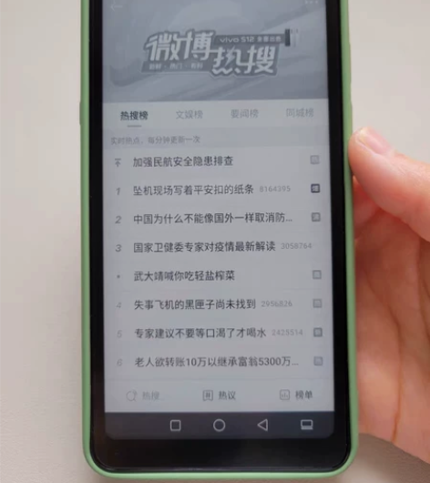 海信A5pro 64G送液态硅胶壳