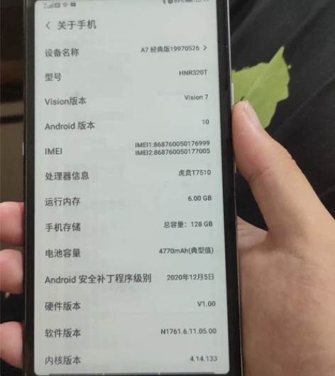 海信a7黑白版本6+128正常使用,电池损...
