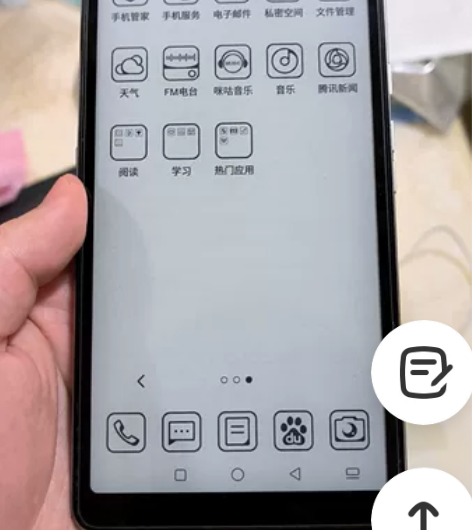 出海信5G A7经典版(6+128),箱说...