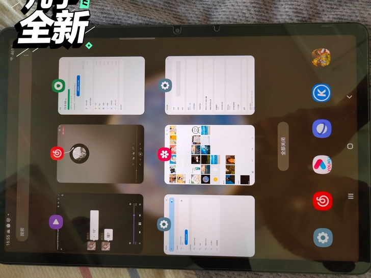 品牌型号 三星s7  带键盘