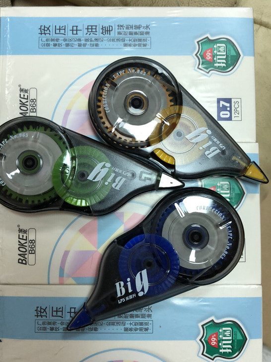 12个 修正带 学生改错带 正品乐普升修正...