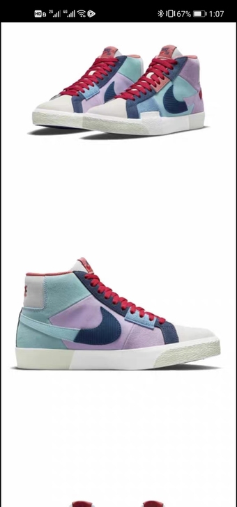 求购耐克板鞋，41码，有的私。