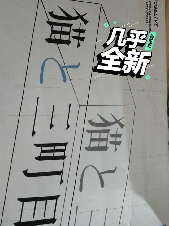 【三町目】春日野穹cos穹妹黑色和服浴衣c...