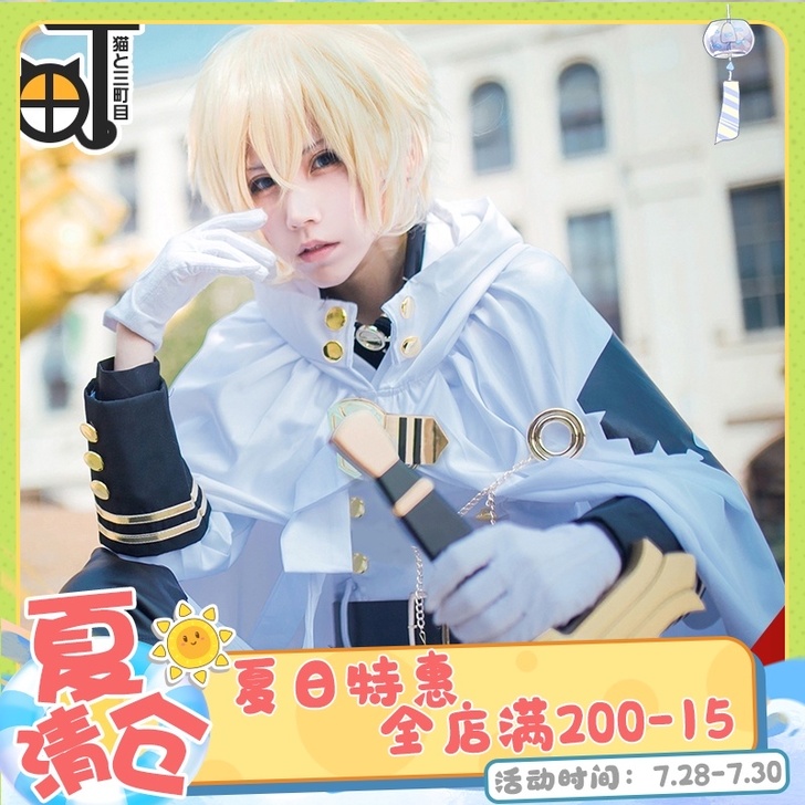 猫と三町目 Cosplay男装 百夜米迦尔...