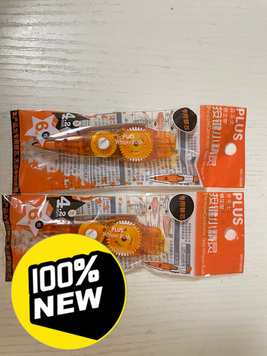 PLUS修正带 全新的 保正 有消费记录