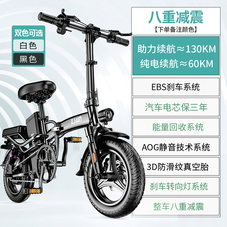 德国尊尚折叠电动自行车 锂电便携代驾电瓶车...