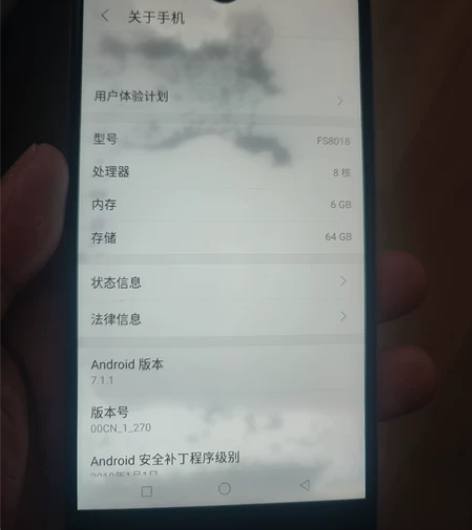 夏普s3，6+64g，内屏稍微漏液，不影响...