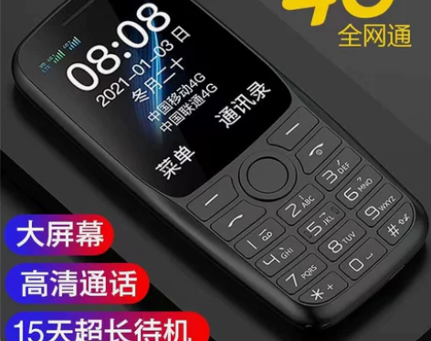 朵唯手机 4G全网通学生老年机超长待机声音...