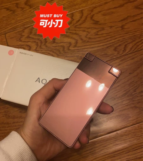 夏普翻盖手机AQUOS 日本制 日本代购 ...
