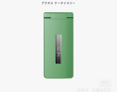 夏普805sh,绿色9.9新。系统只有日文...