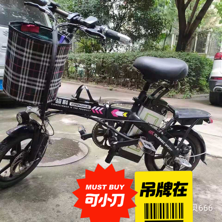 八成新的代驾车！只骑了八个月！不想要了便宜...