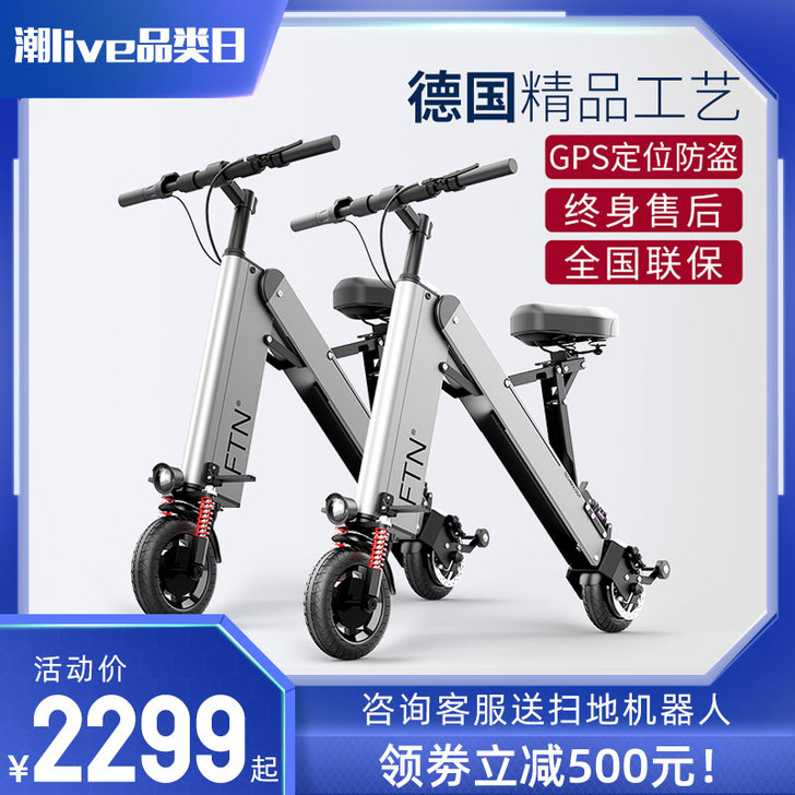 迷你折叠电动车滑板车超轻便携电瓶自行车代驾...