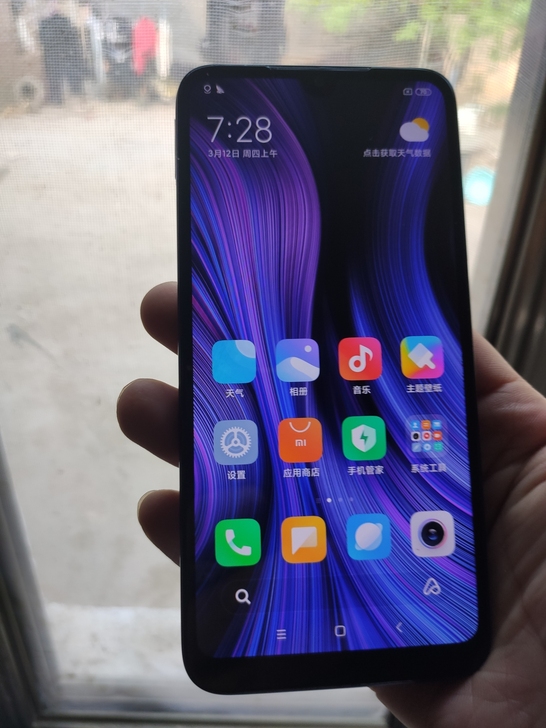 红米Redmi 7 红米7 4+64骁龙6...