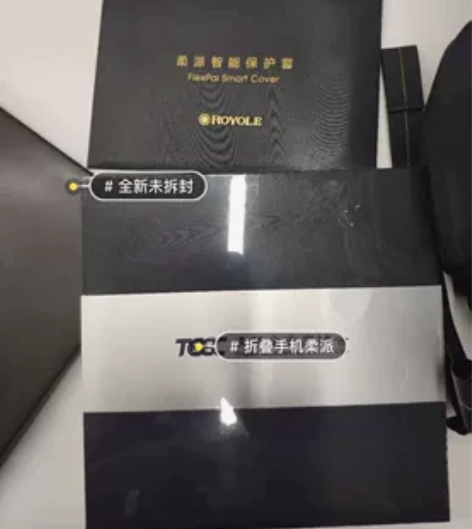 柔宇科技折叠手机6+128G，全新如图保护...