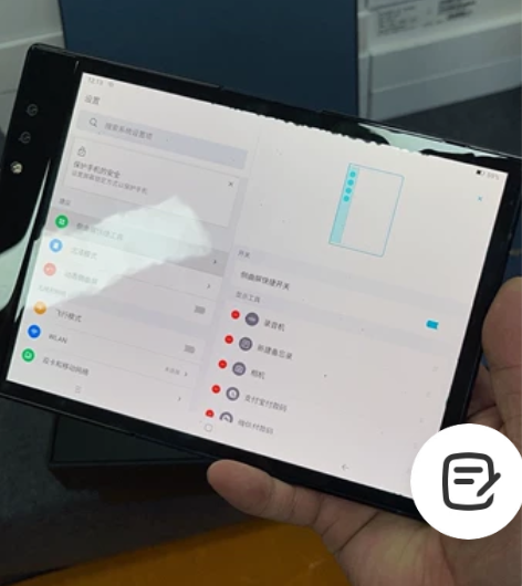柔宇一代6+128 原装正品 98新 屏幕...