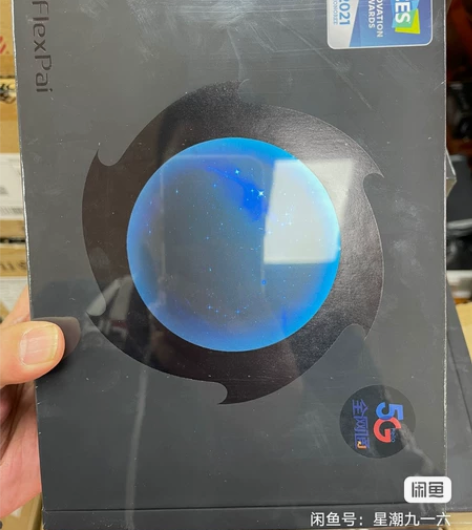 柔宇 FlexPai 2  全网5G  全...
