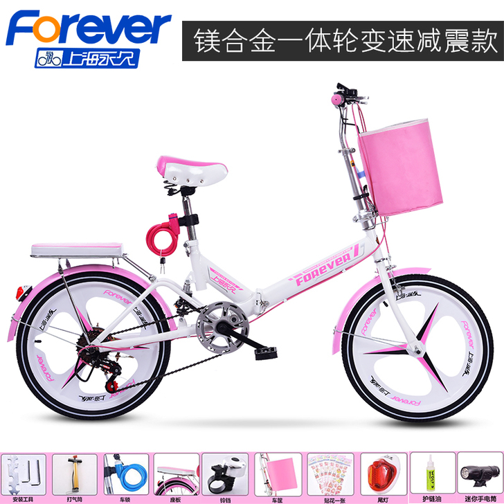 永久折叠自行车20寸成年女式减震变速便携超...