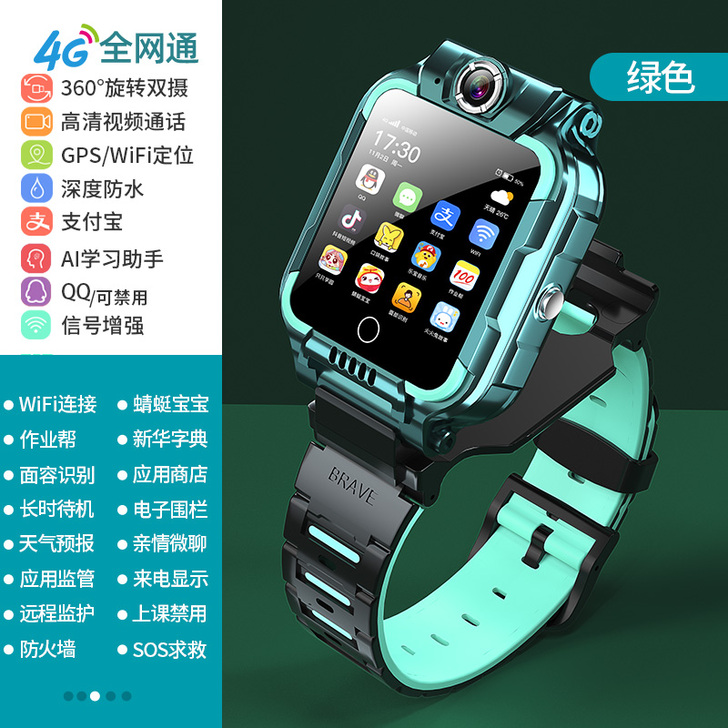 【狂欢价】小才天儿童智能电话手表4G全网通...