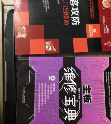 电脑书籍 适合新手练习！ 没怎么看很新！ ...