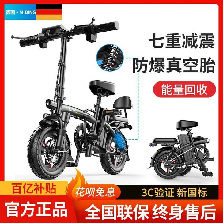 德国品牌，买来代步上下班。现在工作调动，不...