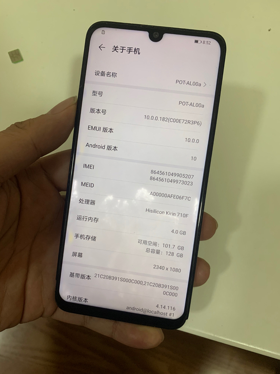 华为畅享9s