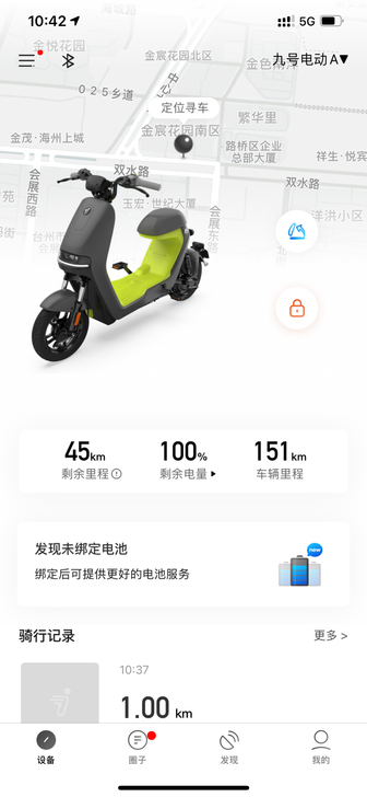 九号A35锂电，不科普，送200块后座后货...