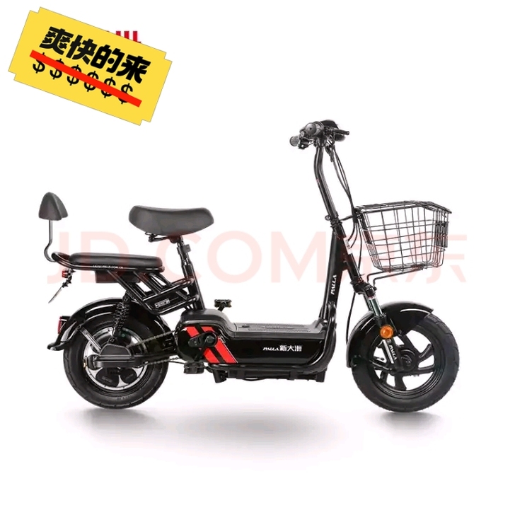收！！！诚心收一台自用的电动车！